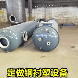 反应釜;储罐;混合机