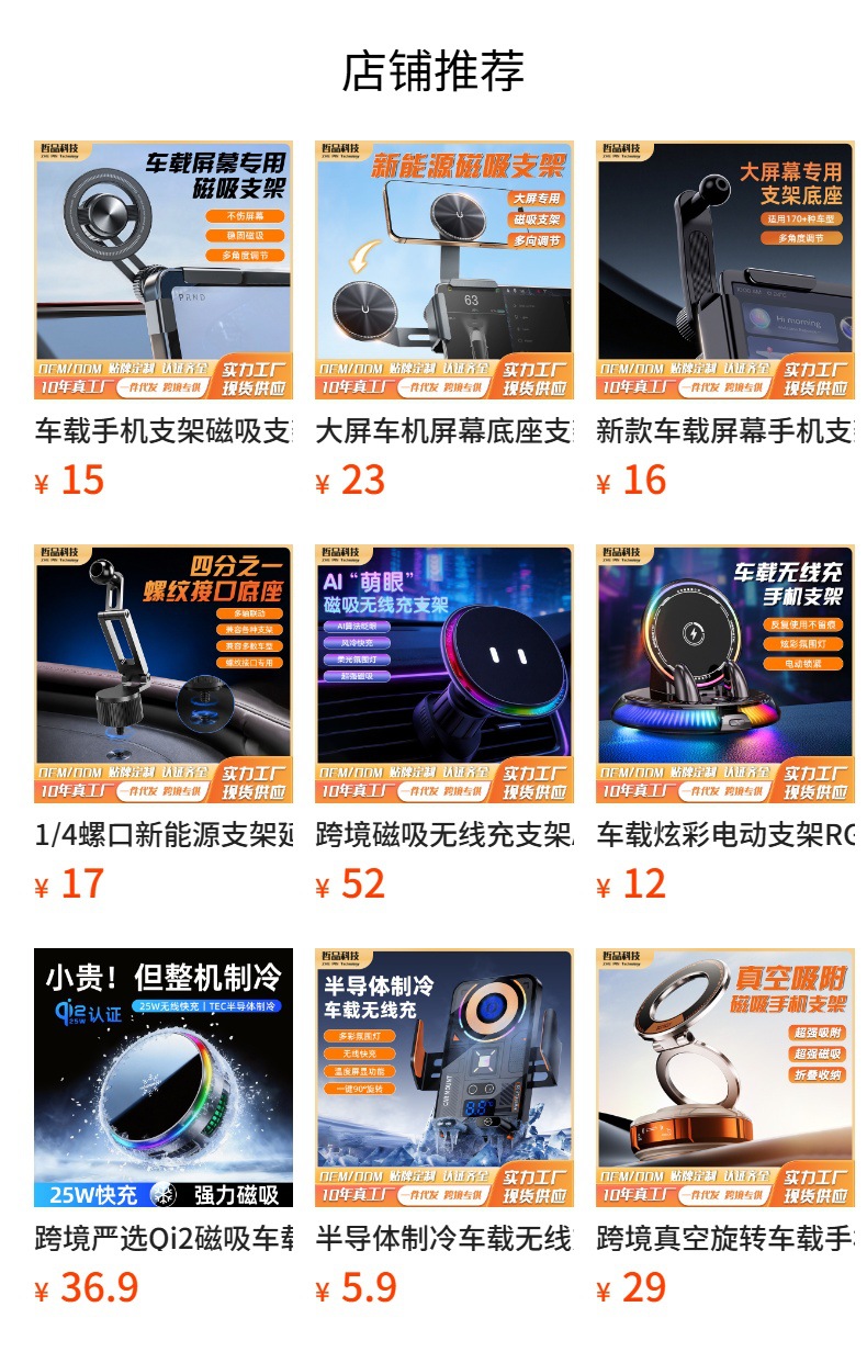 New Energy Vehicle-Specific Screen Car Mobile Phone Holder Base Navigation Support Frame Aluminum Alloy Car Base