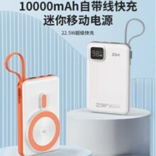 zga充电宝dy14自带线10000毫安移动电源