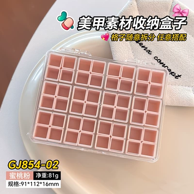 Nail Art Rhinestone Storage Box Dırnaq bəzəkləri - peach-powder-48-small-grids-gj854-02