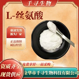 营养强化剂;其他生物化工;甜味剂