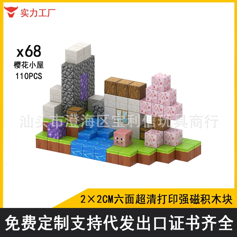 Magnetic children's constructor, toy, full set, Birthday gift