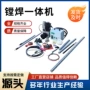 多功能便携式镗孔自动一体机