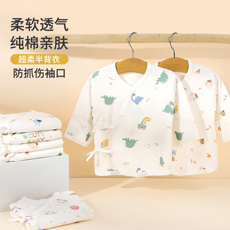 新生児ハーフバック服、新生児クラスA純綿パジャマ、春秋冬ハンドプロテクター、ベビークロールスーツ|undefined