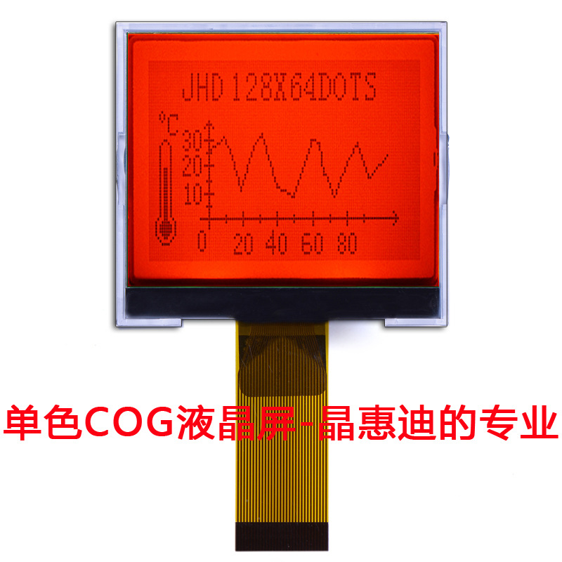液晶模块 128X64 并串可选接口 2.4吋 JHD12864-G63BSC-G 名显