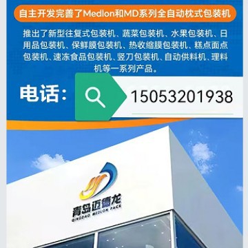 潼关饼集合包装机可以选配称重分选打印贴标生产线