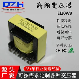电源变压器;电子变压器;隔离变压器