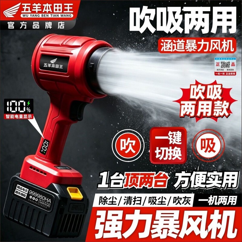 High-power powerful blower, industrial-grade violent fan, car wash water blower, dust removal duct turbine blower, dust blower