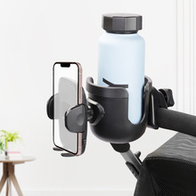 婴儿推车杯架伞车水杯奶瓶手机架溜娃神器杯托多功能童车通用配件