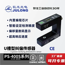 光电传感器;声音传感器;其他机械仪表