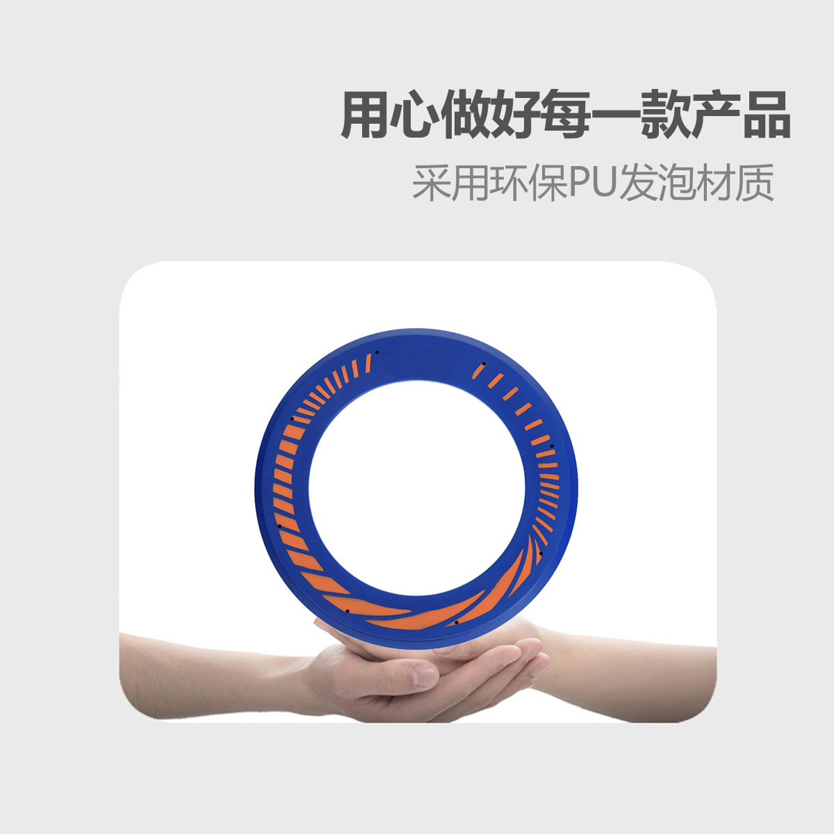 406M disco volador récord mundial mariposa al aire libre suave ligero anillo frisbee PU hueco suave Aerobi