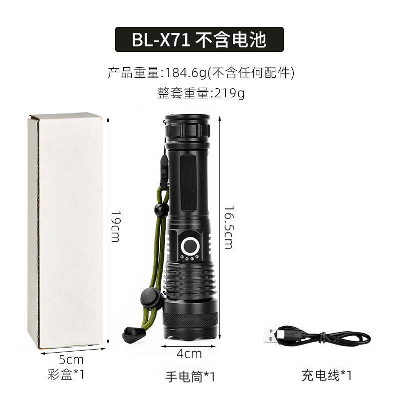 led手电筒强光爆亮镭射炮长续航工作灯户外充电便携多功能探照灯|undefined
