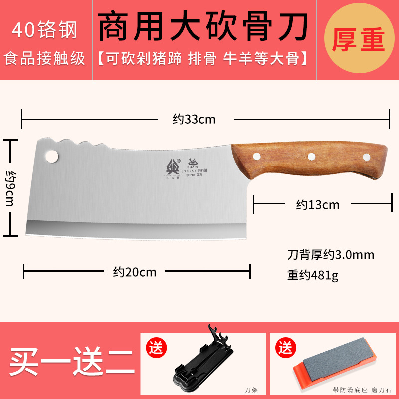 Cuchillo de hueso de carne cuchillo de hueso engrosado cuchillo especial hacha cuchillo de corte de hueso grande hogar carnicero profesional comercial