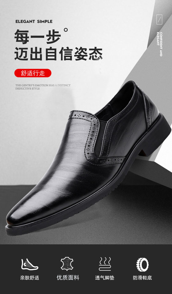 Giày da nam công sở mũi nhọn cổ thấp dáng ôm chân — Màu đen, nâu chi tiết 1