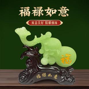White Jade Stone Craft Gourd Ornaments Living Room Home Wine Cabinet Office Decorations Housewarming Business Gift
