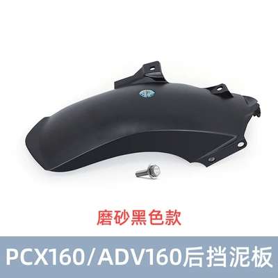 Motorcycle Modified Extended Rear Fender Suitable for Honda Pcx160 Adv160 Ns150Gx Nwg150 (Electric vehicle fender) - pxc160-rear-fender-matt-black