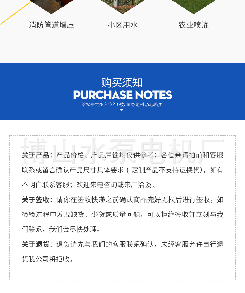 DL系列立式多级离心泵_10