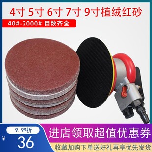 �tɰ���q7�米�q�A�Pɰ180mm ֲ�qɰ�������ĥƬ ���qɰ���A�Pɰ