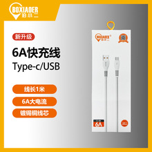 ��С��������6A���������늾�Type-C�ڶ���һ���۔�������1��