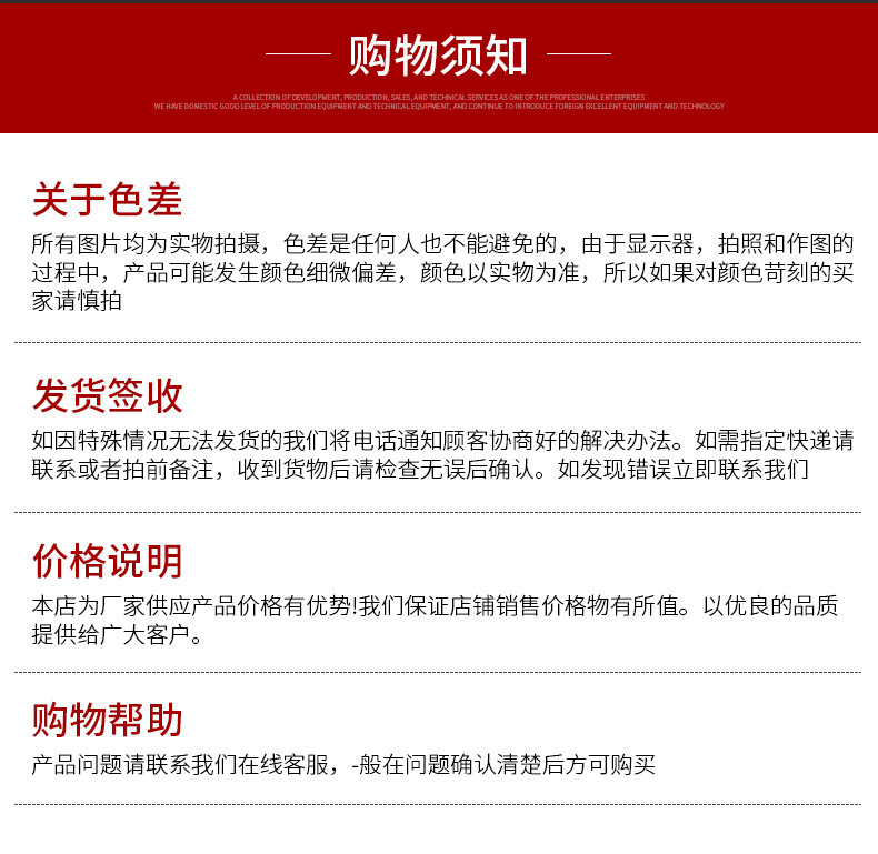 精品详情_08.jpg