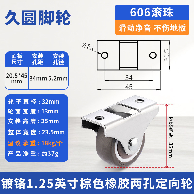榻榻米抽屉隐形床头抽拉柜滑动轮静音橡胶定向轮脚轮柜子底部轮子|undefined