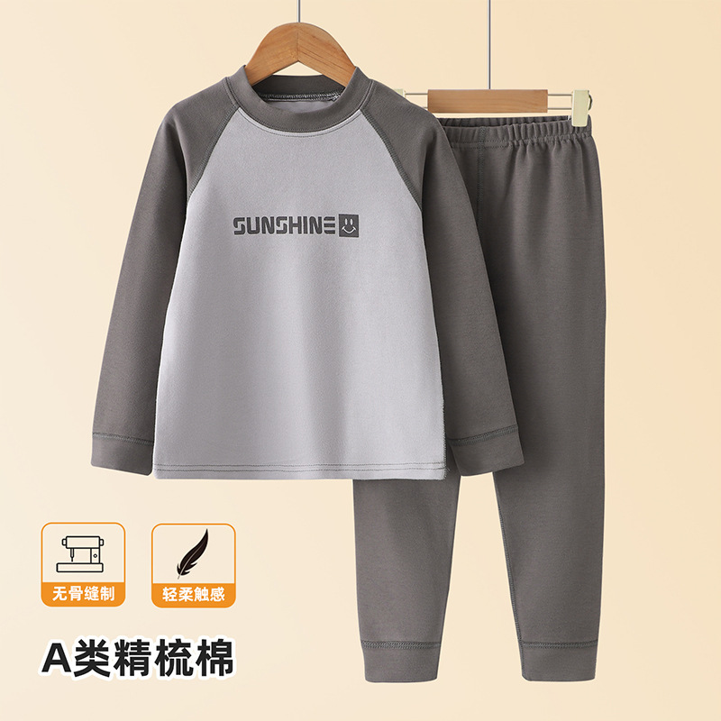 儿童舒绒保暖内衣套装男童秋衣秋裤纯棉女童拼色插肩无骨睡衣秋冬|undefined