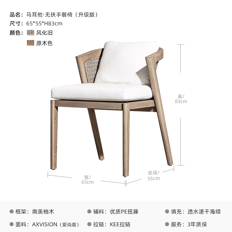 Mesa al aire libre sillas patio terraza villa impermeable al sol mesa larga de teca al aire libre jardín anticorrosivo mesa redonda de madera maciza