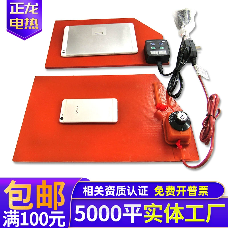 Силиконовая резиновая нагревательная пластина для мобильного телефона, нагревательная пластина для снятия плоского экрана электрическая нагревательная пластина, сменная Регулируемая температурная пластина для обслуживания экрана