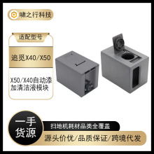 �m���Dreame׷Ғ�ߵؙC����X50/X40�Cе���Ԅ������坍Һģ�K