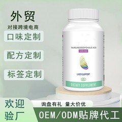 人気製品肝臓カプセルLiver capsule源メーカーはO EMをサポートしています。