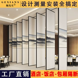 办公屏风