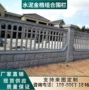 艺术源头定制grc护栏
