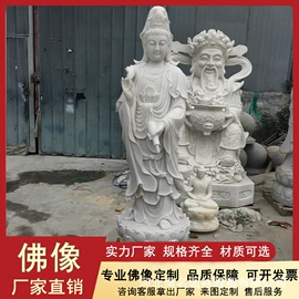 景观雕塑;石雕;墓碑