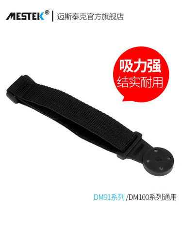 Magnetic Hanger for DM91/DM100 Series Digital Multimeters with Strong Adhesive Magnet