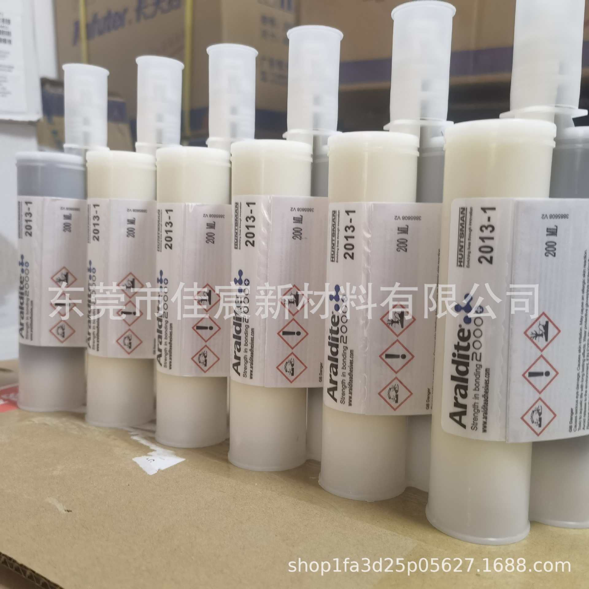 爱牢达Araldite2013-1 辊套专用强力AB胶 金属色低收缩耐腐蚀胶