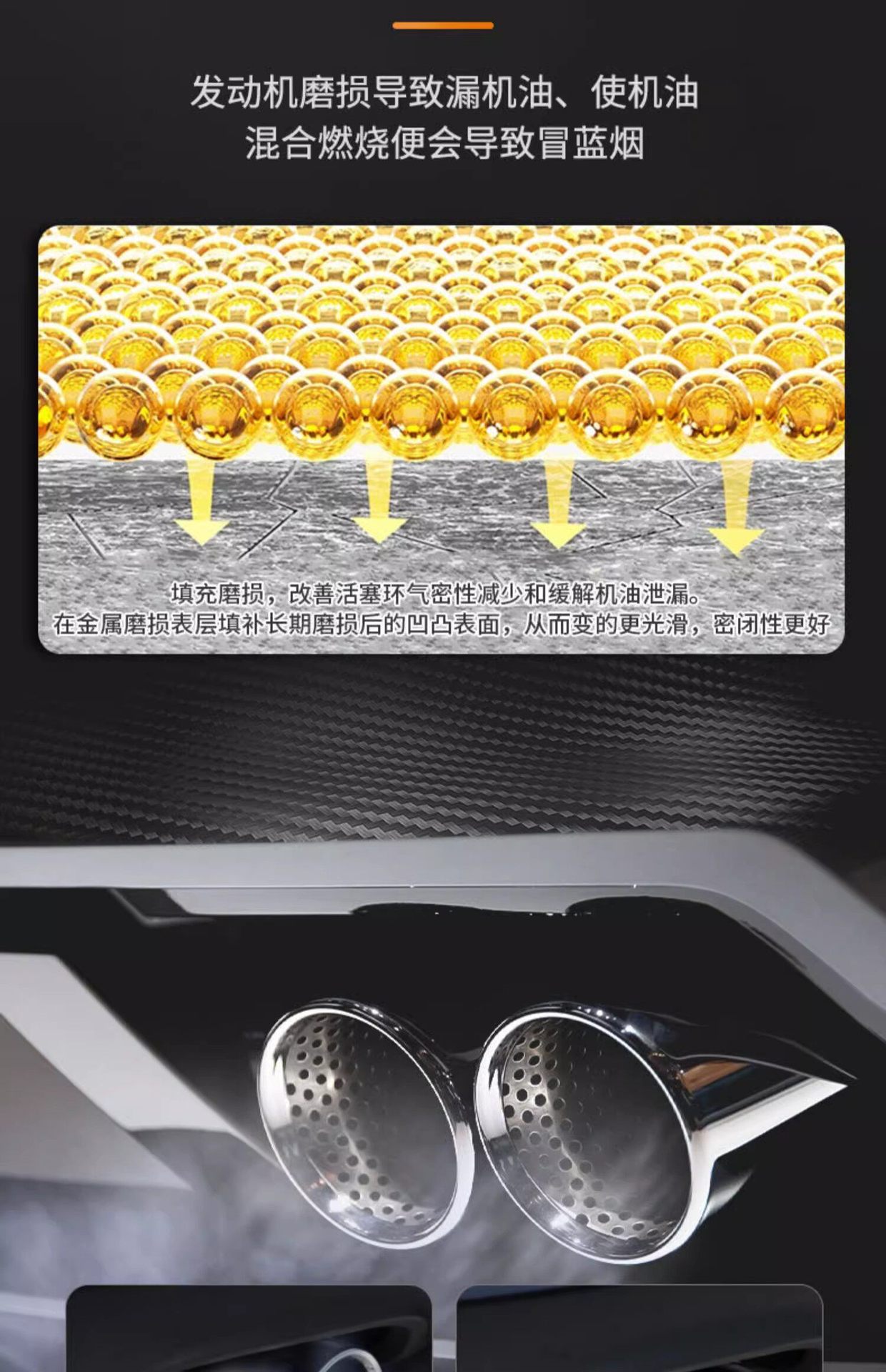 Engine anti-wear protective agent, lubricant, wear-resistant agent, genuine car noise reduction, anti-vibration, oil burning prevention, powerful repair
