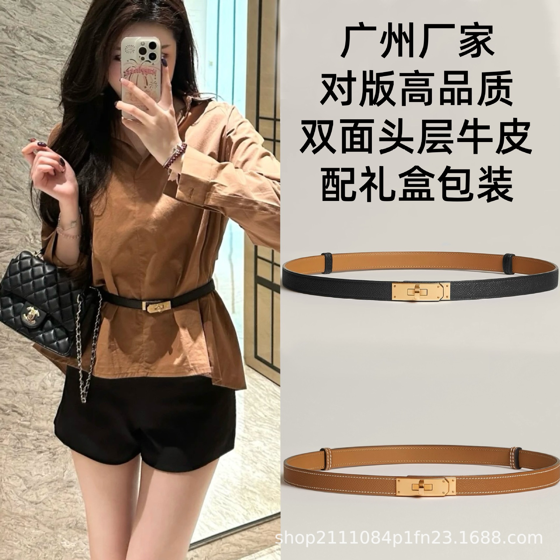 凯莉1.8伸缩女士腰带调节裙子搭配外套连衣裙百搭收装饰西装皮带 服饰配件、饰品厂家批发实拍图