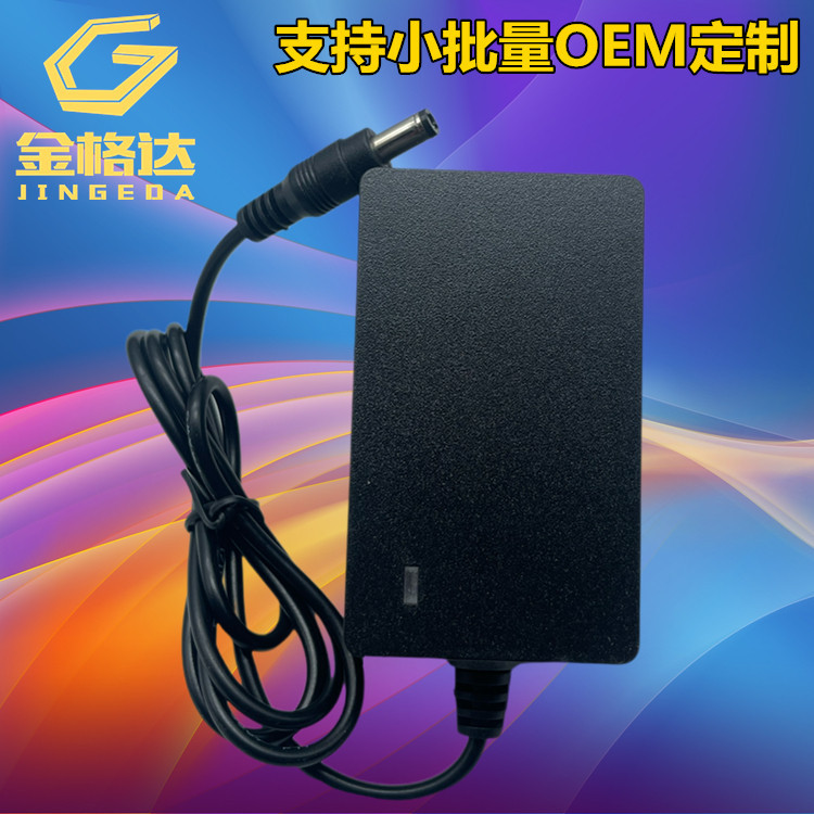 White 24V2A water purifier drinking machine motor pump motor pure water machine POE surveillance LED strip 48W power supply