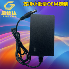 White 24V2A water purifier drinking machine motor pump motor pure water machine POE surveillance LED strip 48W power supply