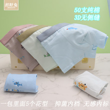 ��ͯ�ڿ���ͯ����50֧�д�ͯƽ��Сѧ����ͨ3D�־��ڿ�2-15������