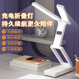 护眼折叠台灯LED学习大学生宿舍书桌带USB充电时钟长续航便携夜灯-阿里巴巴