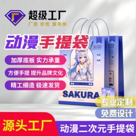 不干胶标签;其他礼品包装;纸盒