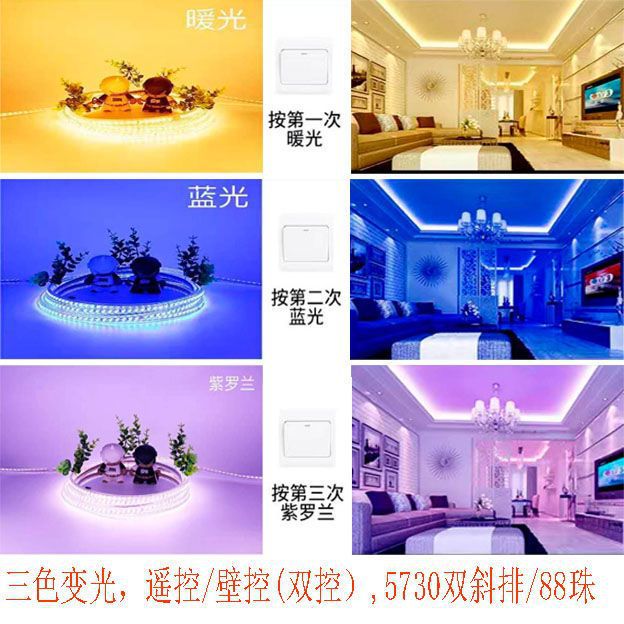 LED 천장 더블 로우 라이트가있는 LED 조명 3 색 디밍 화려한 하이라이트 실내 부드러운 라이트 바 배경 설치 룸