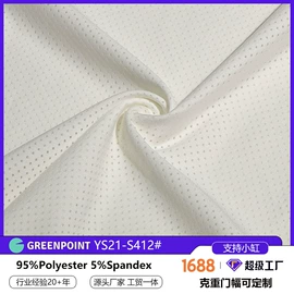 其他针织面料;绒布;网眼布