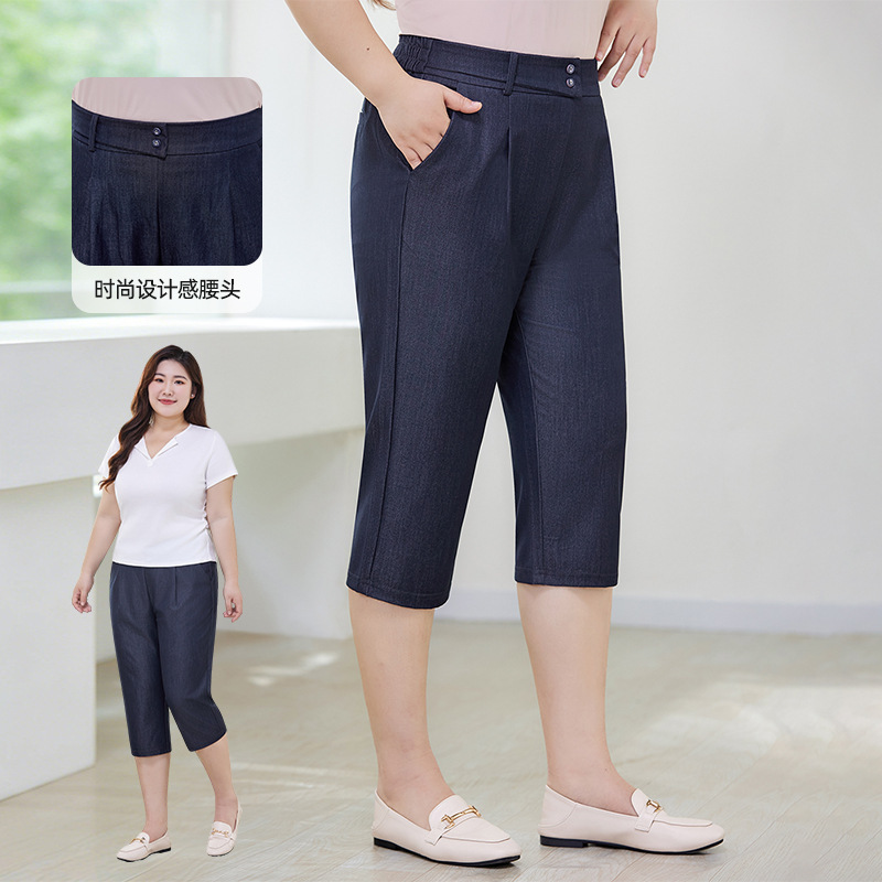 Plus-Size Women's Summer Cropped Pants, New Style 26, Milk Silk Cool High-Waisted Elastic Comfortable Fashion Faux Denim Pants for Women Plus-Size Women's Summer Cropped Pants, New Style 26, Milk Silk Cool High-Waisted Elastic Comfortable Fashion Faux Denim Pants for Women