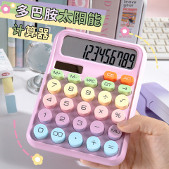 学生计算器太阳能计算器ins风渐变色女神款双重电源办公用计算器