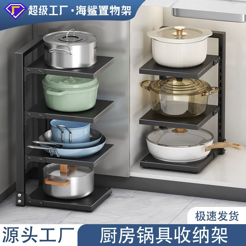 Новая полка для кастрюль, бытовая кухонная раковина, стеллаж для хранения, многослойный напольный шкаф, многослойная стойка для хранения кастрюль