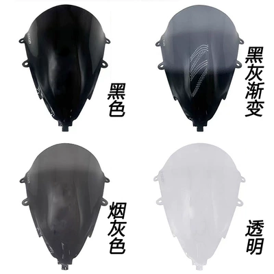 Motorcycle front windshield – for Honda Cbr650R New Model