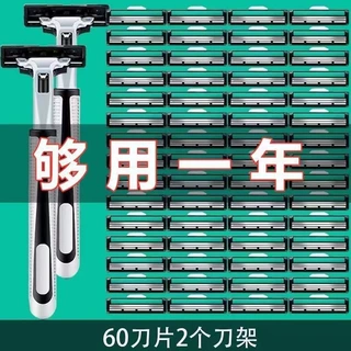剃须刀 双层手动刮胡刀剃须刀片老式刮毛刀架