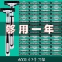 手动老式双层剃须刀刮毛刀